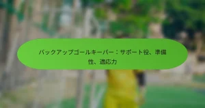 featured-image-batsukuatsupugo-ruki-pa-sapo-toyi-zhun-bei-xing-shi-ying-li