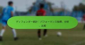 featured-image-deihuenda-tong-ji-pahuo-mansuzhi-biao-fen-xi-bi-jiao