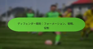 featured-image-deihuenda-zhan-shu-huo-me-shiyon-zhan-lue-yi-ge