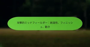 featured-image-gong-ji-de-mitsudohui-ruda-chuang-zao-xing-huinitsushiyu-dong-ki