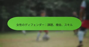 featured-image-nu-xing-nodeihuenda-ke-ti-ji-hui-sukiru