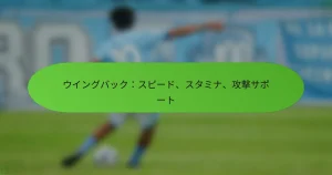 featured-image-uingubatsukusupi-do-sutamina-gong-ji-sapo-to